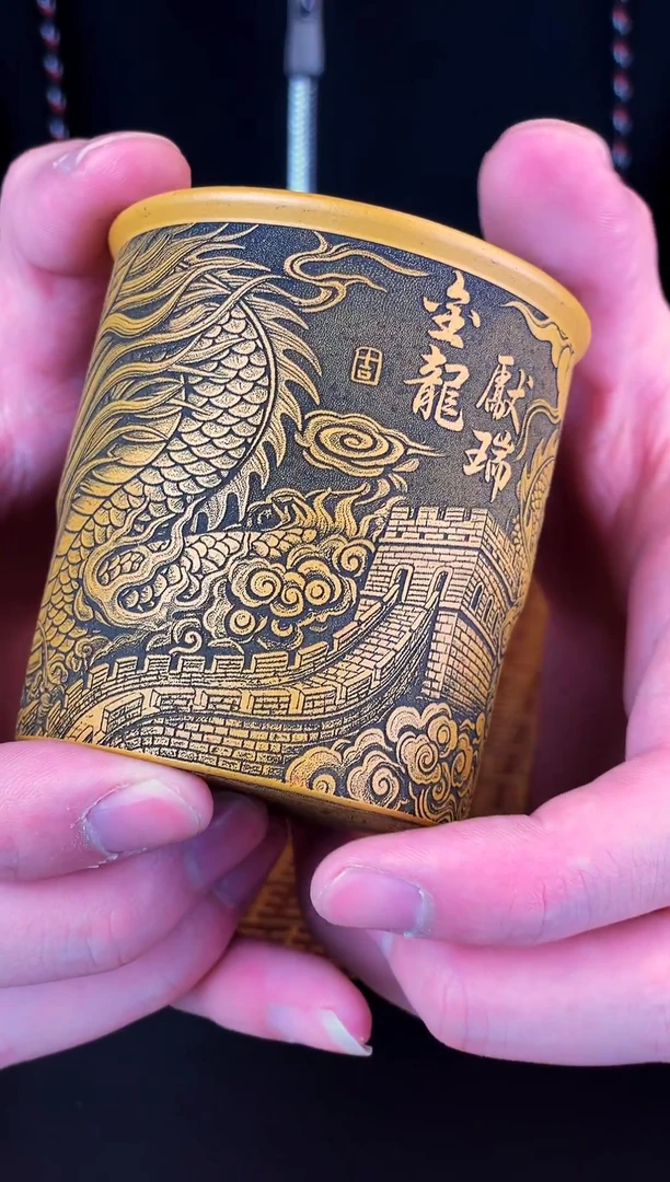 金龙献瑞 黄金朱泥主人杯