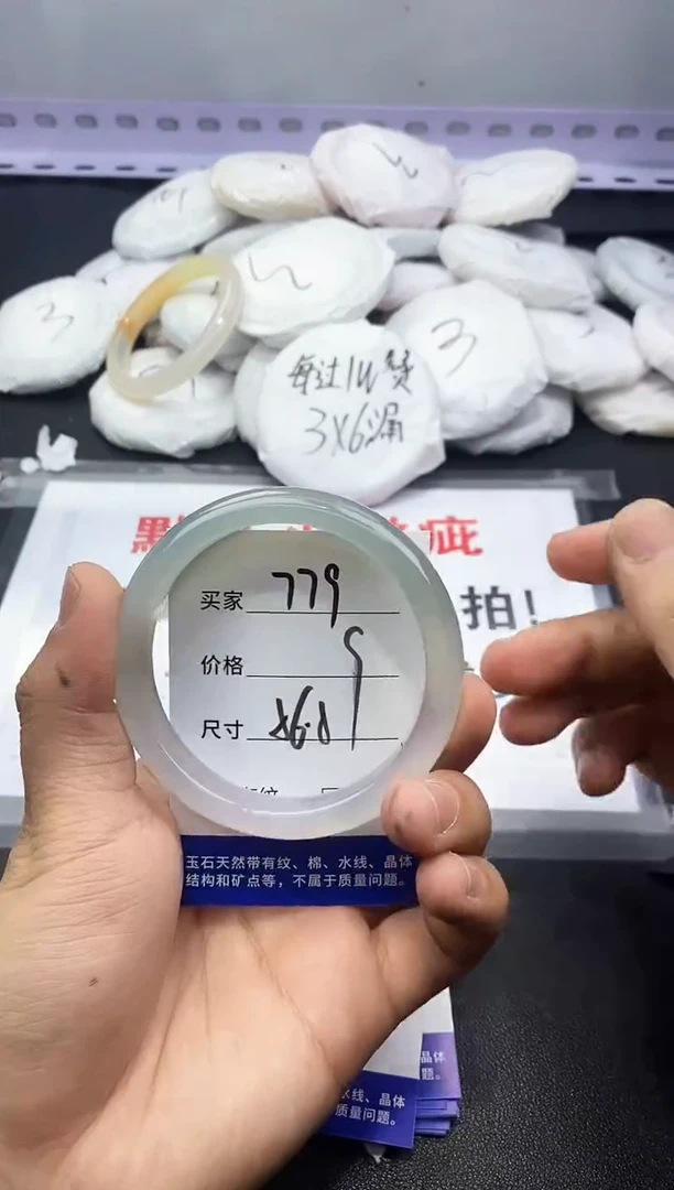 玛瑙/玉髓手镯未镶嵌779