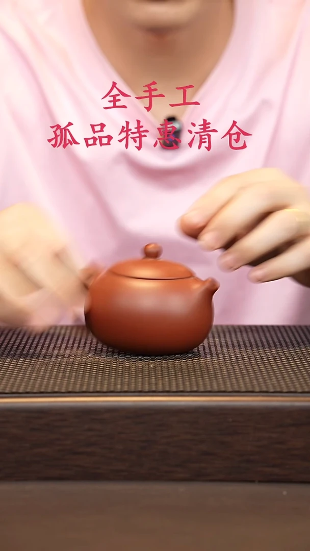 茶壶紫砂源头精品手工作品6293