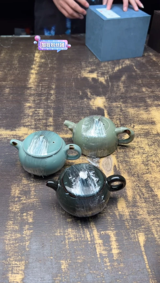 吴俊杰单壶（不挑）+青瓷单杯