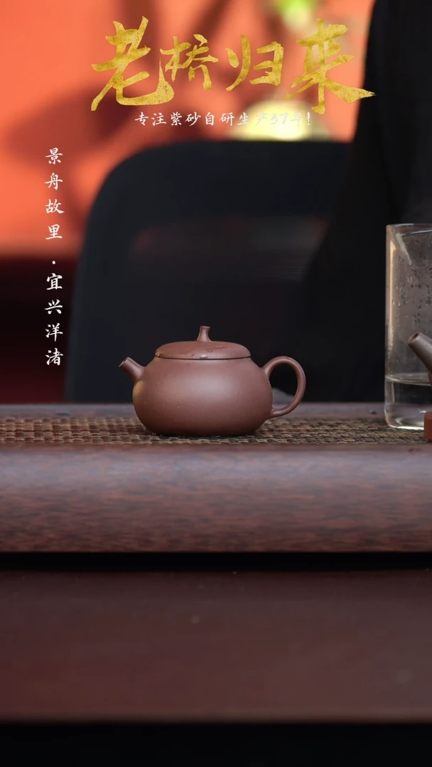 手工原矿紫泥茄段 100cc