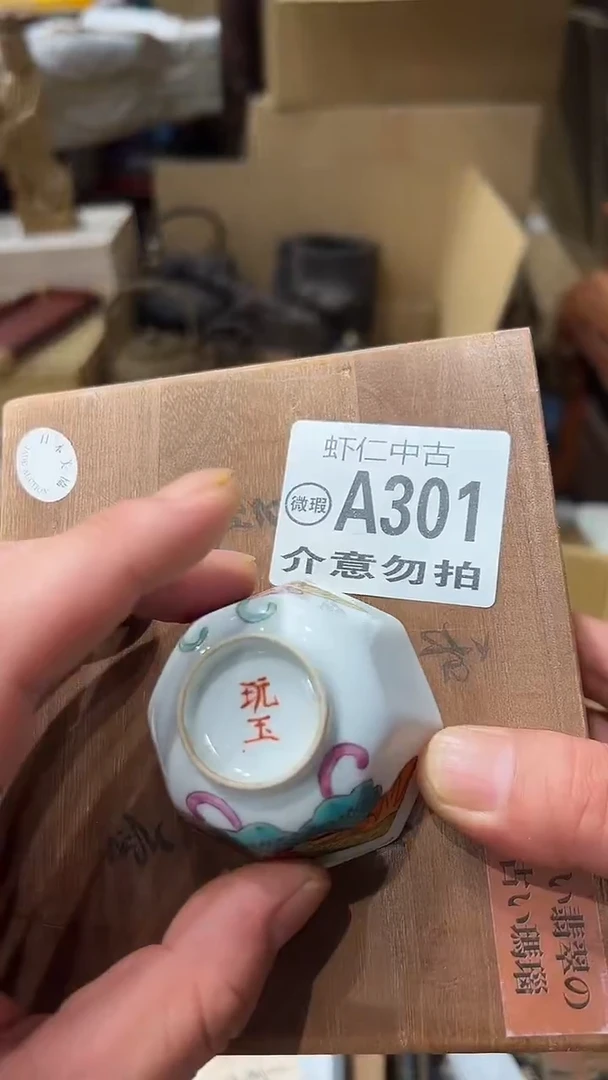 ጿ****！A301MMMMMMMMM