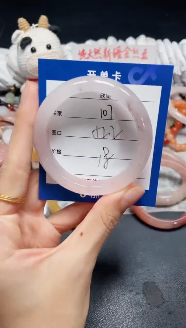 未镶嵌石英质玉手镯107