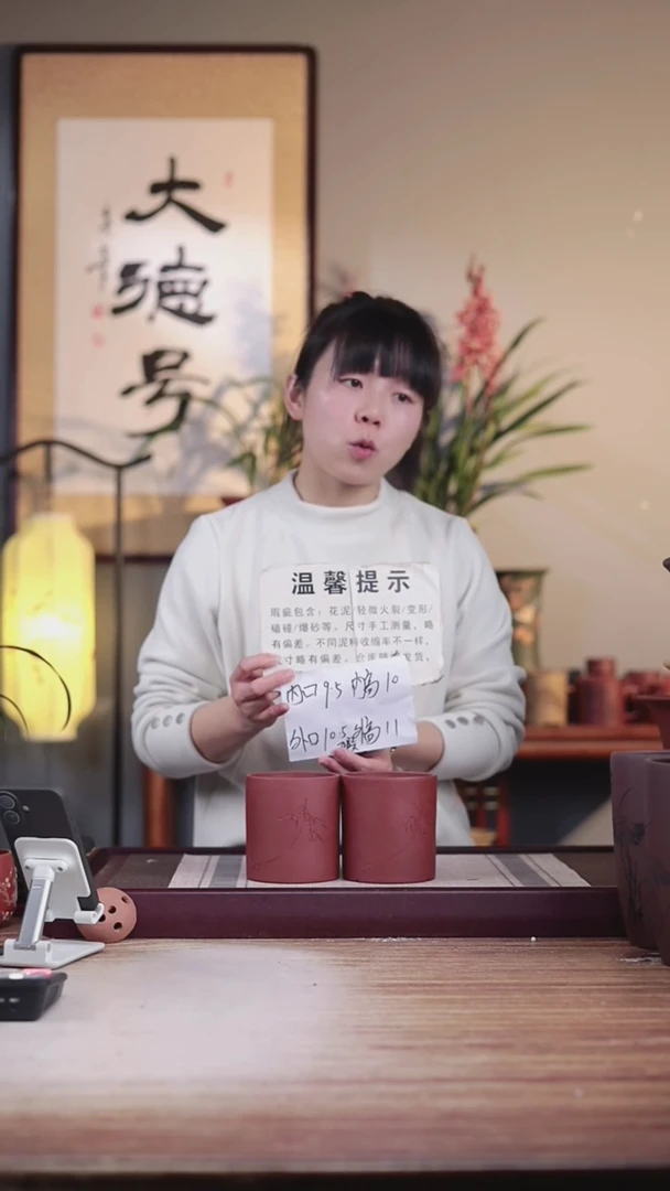 【闪购商品】紫砂花盆瑕疵清水泥刻绘迷你小笔筒一对无托