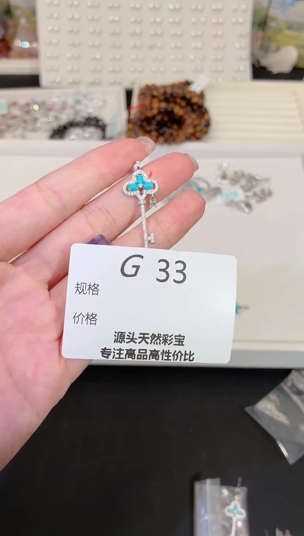 银S925镶嵌珠宝半成品水晶多样性发一G33