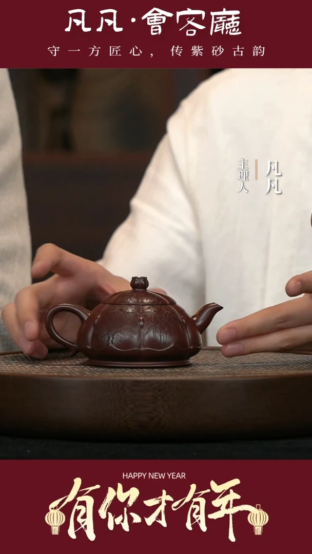 【闪购商品】紫砂茶壶LGZ164张赦棠玉笠紫泥250cc