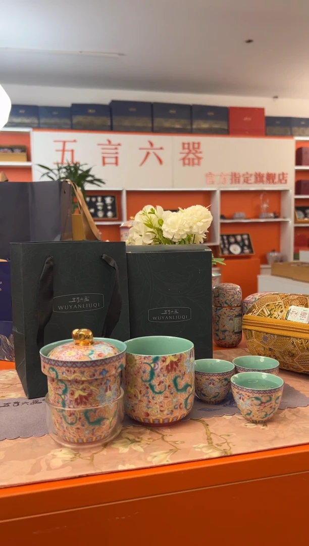 【闪购商品】瓷片小乔闪电购链接