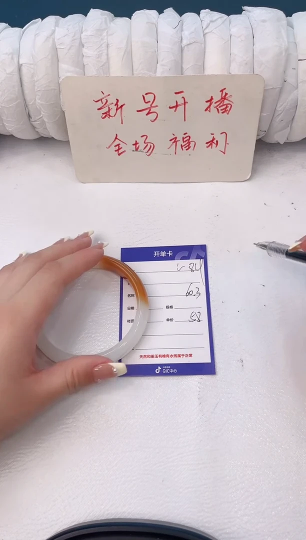 未镶嵌手镯石英质玉H84