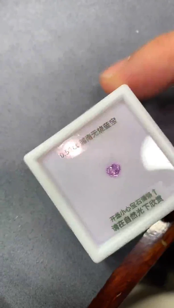 裸石蓝宝石0.51ct 39