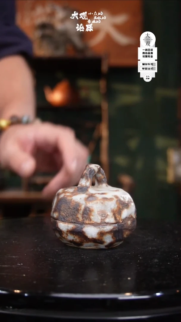 瓷片?****呆大观论器香盒