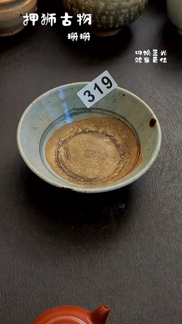 M**t珊珊漂漂亮亮的瓷器编号319