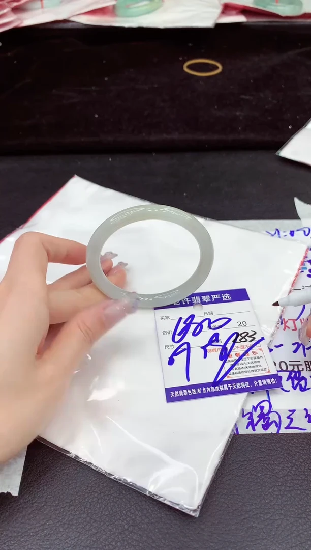 未镶嵌手镯翡翠11
