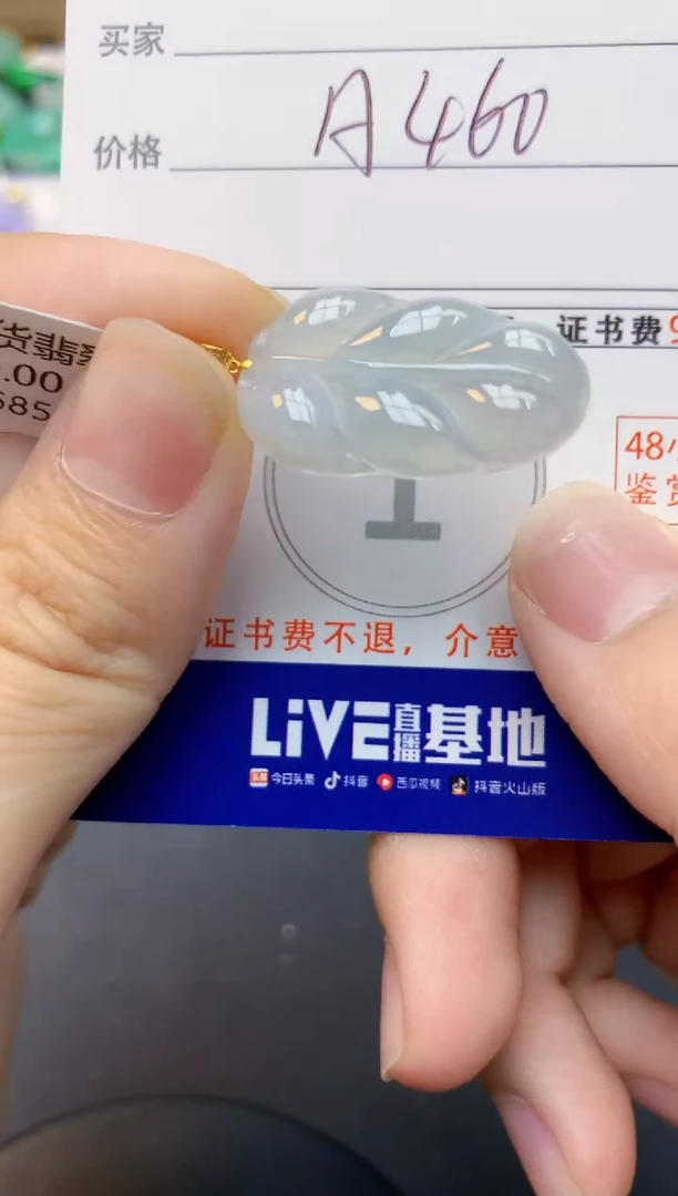 颈饰18K金镶嵌翡翠天然缅甸A货翡翠百元以上9元证书费自理