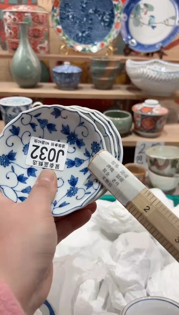 【闪购商品】瓷片当天凑满25米包邮J032