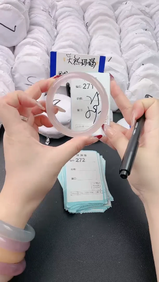 【闪购商品】玛瑙/玉髓手镯未镶嵌271