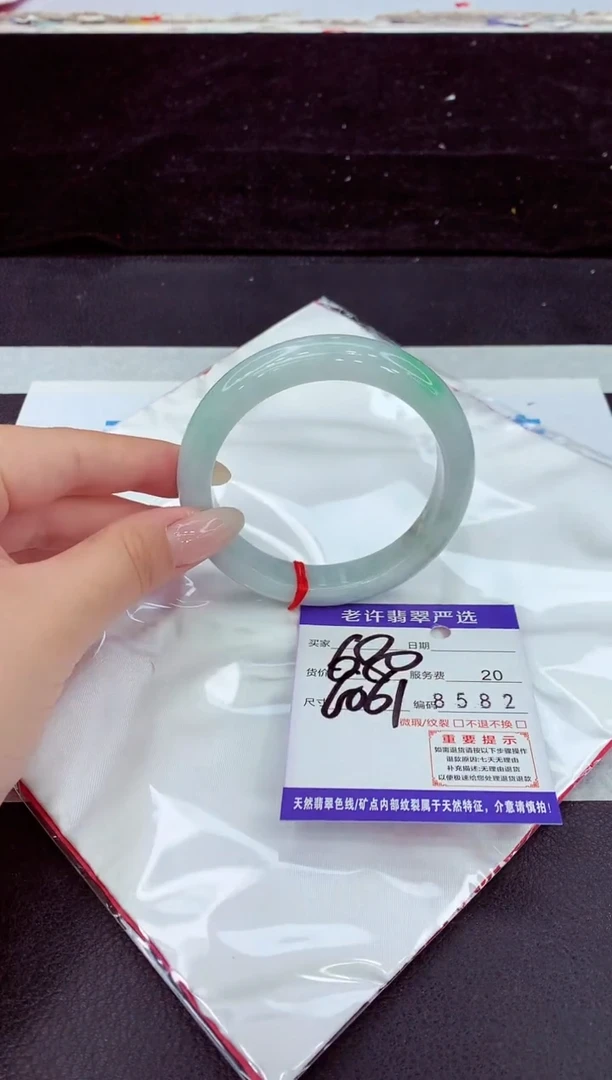 未镶嵌手镯翡翠111