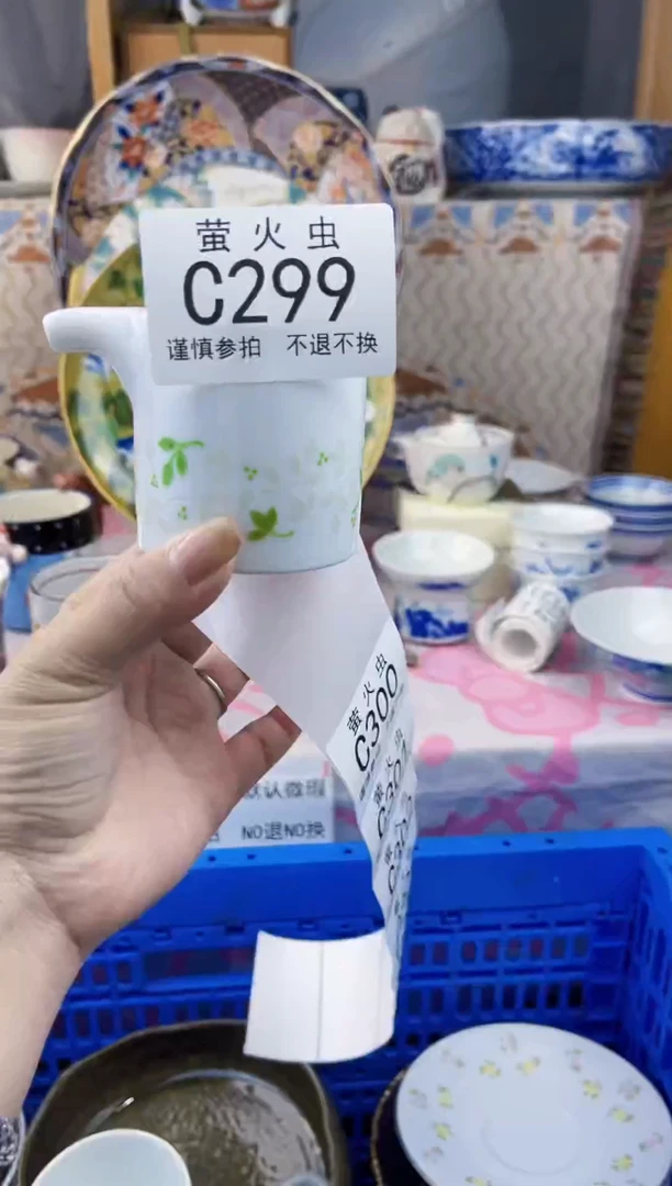 瓷片龙*CCCCCCCCCC299