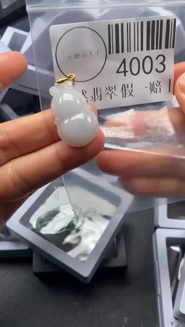 吊坠(不含链)未镶嵌翡翠4003