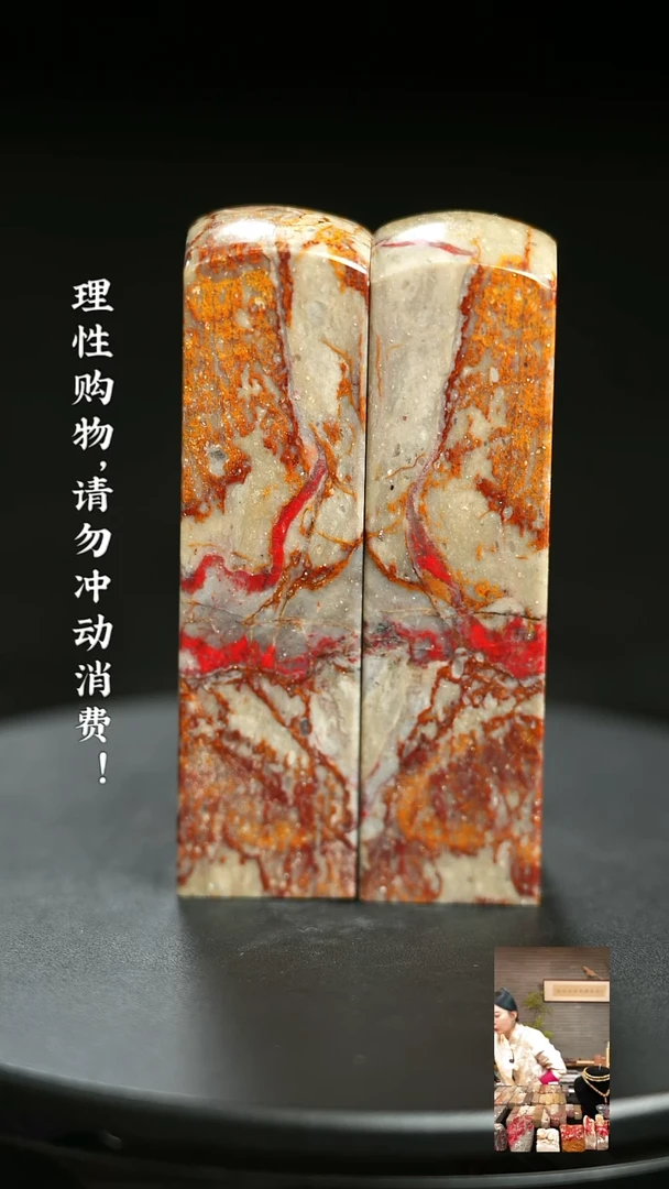 昌化鸡血石1031160