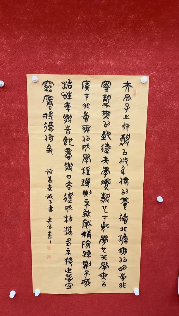 国画9.15-珍品-袁志良-21-不带国检证书