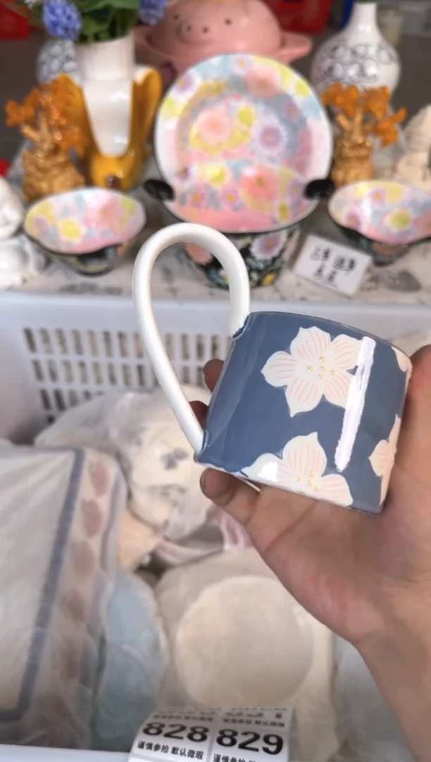 瓷片824默认微瑕15包邮库存1件