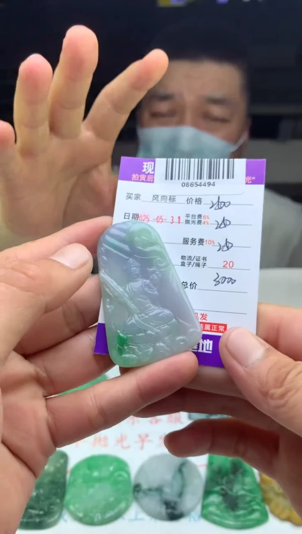 定制翡翠未镶嵌天然A货翡翠（拍一发一）