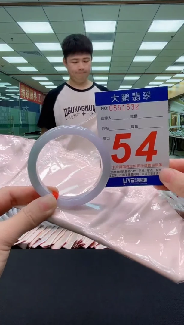 未镶嵌手镯翡翠AAAAAAAAAAAAAAAAAAAAA