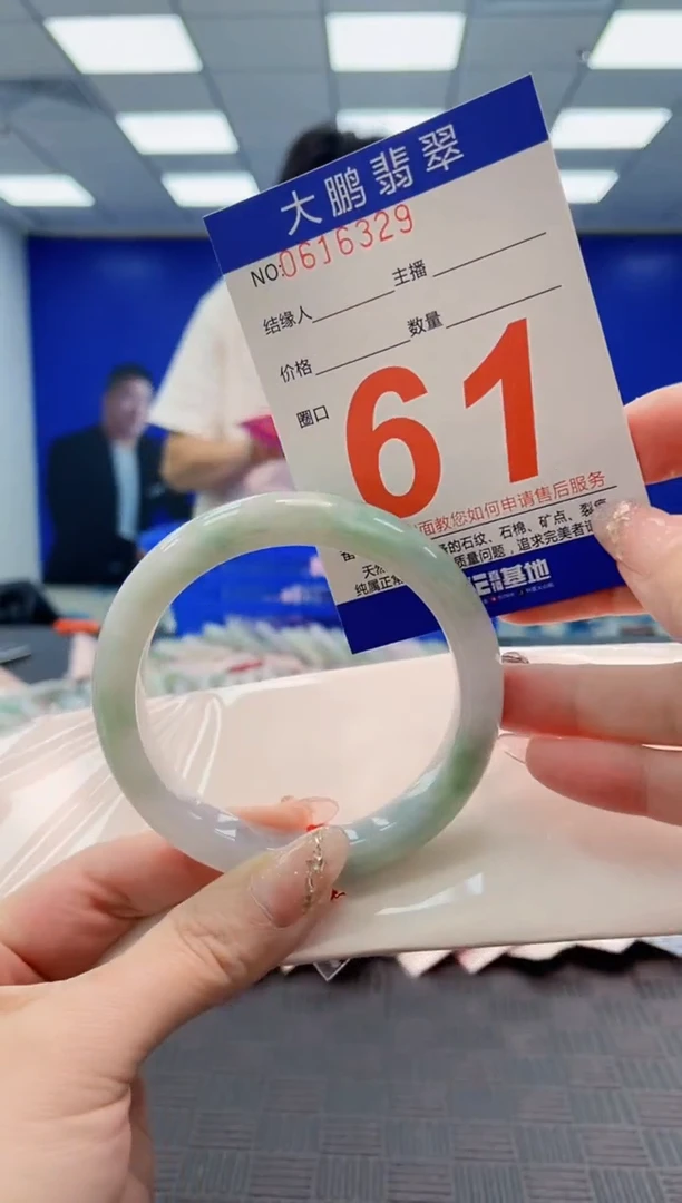 翡翠手镯未镶嵌AAAAAAAAAAAAAAAA