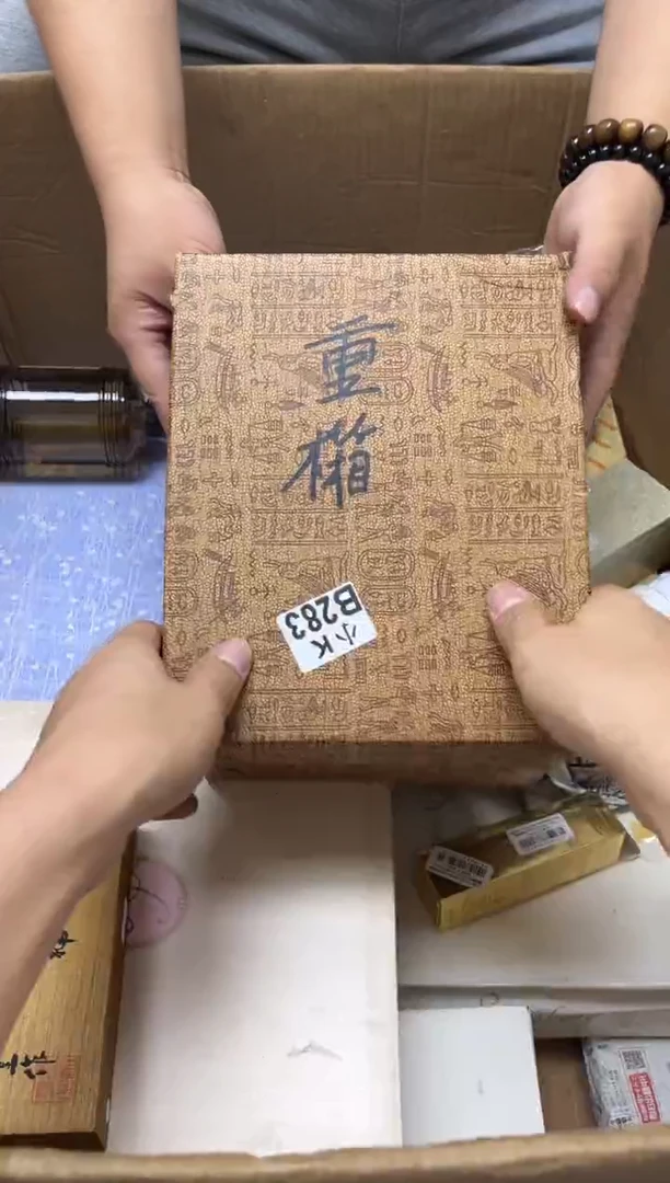 瓷片用****7+283用户9995059401407