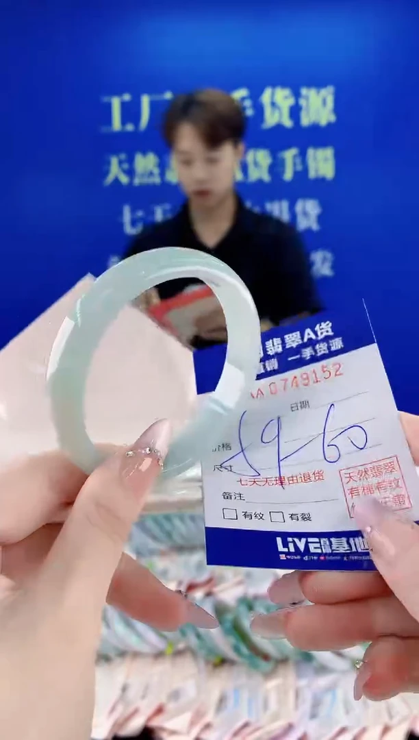 未镶嵌手镯翡翠52