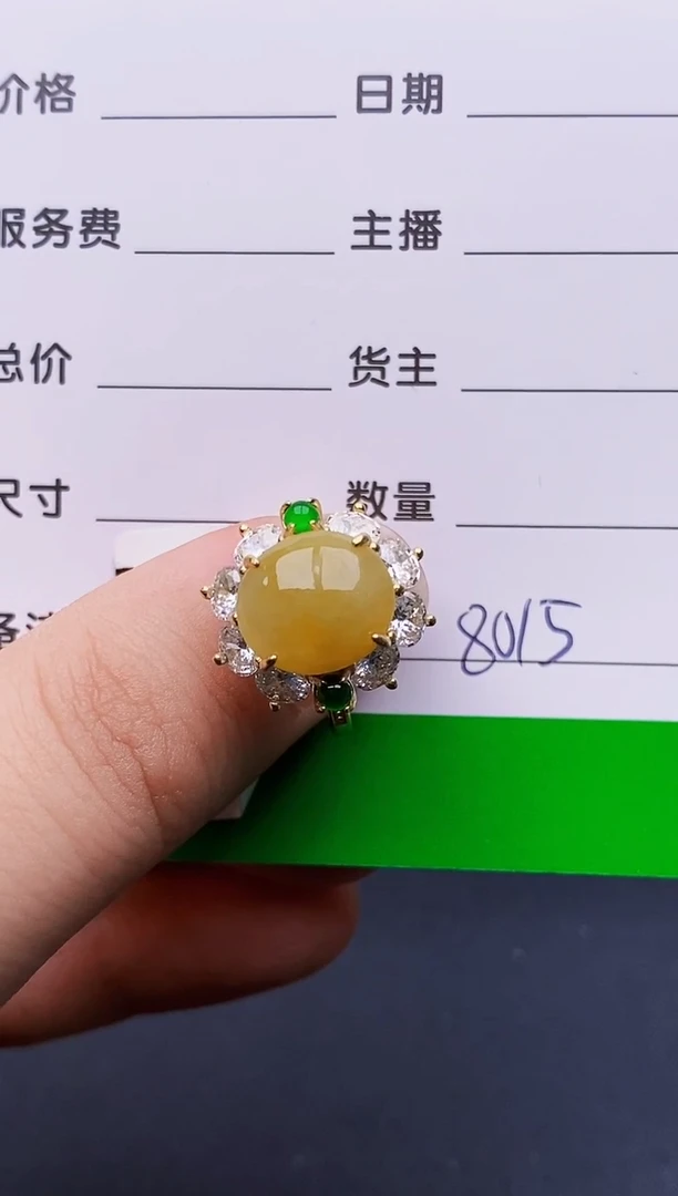 银S925镶嵌戒指翡翠8015