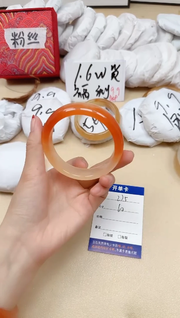 石英质玉手镯未镶嵌275/60