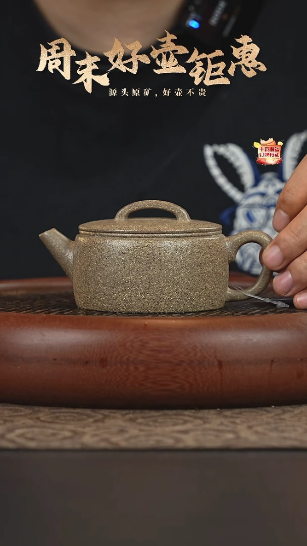 茶壶紫砂15a12老青段汉瓦200cc
