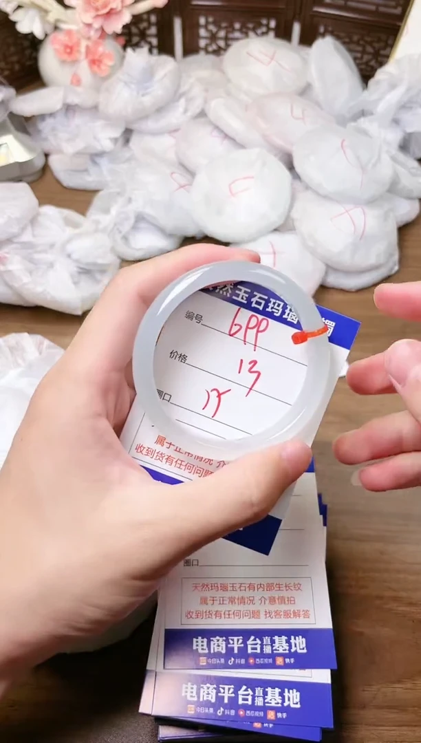 手镯玛瑙/玉髓未镶嵌699