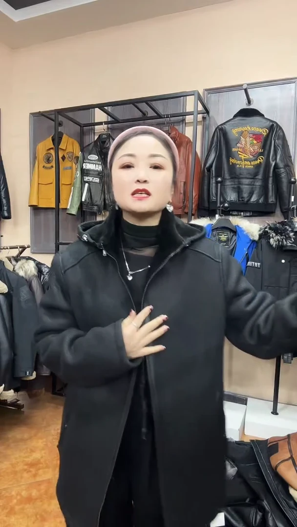 羊皮羊毛夹克 54码145-160斤