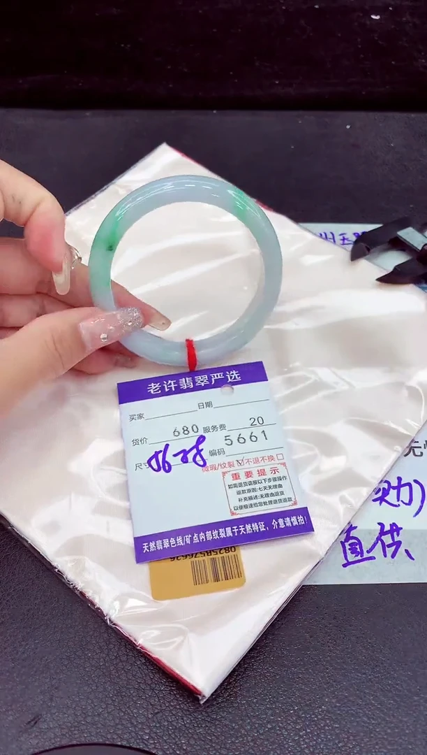 未镶嵌手镯翡翠1111111