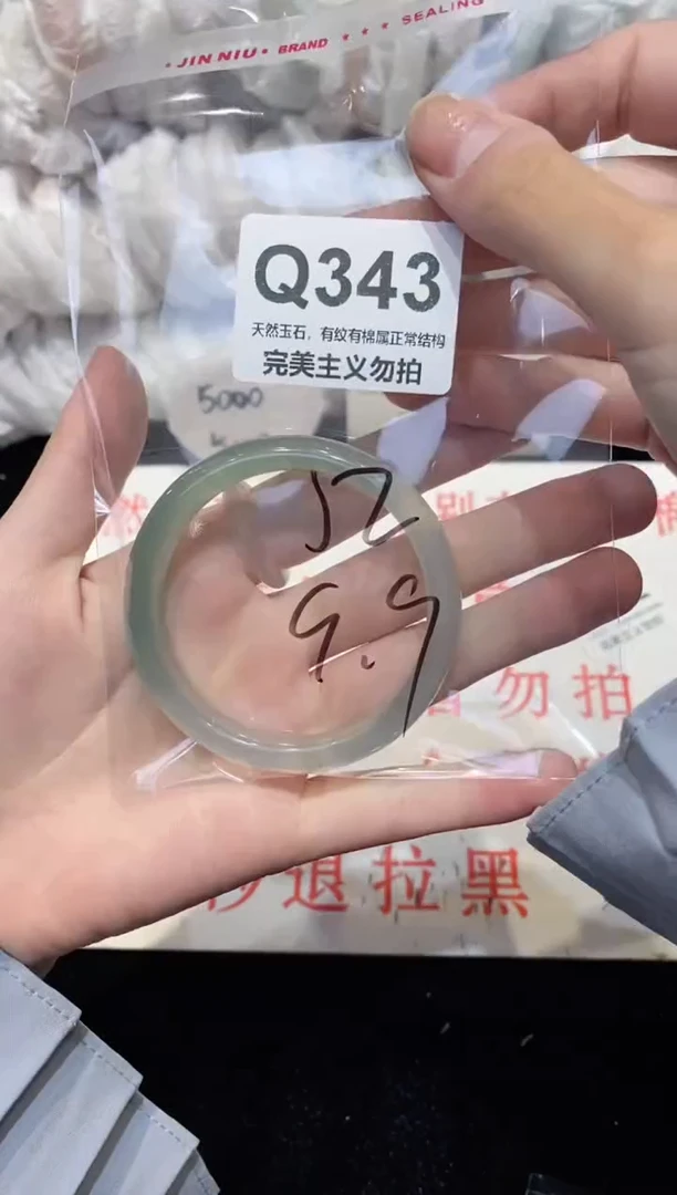 手镯玛瑙/玉髓未镶嵌52