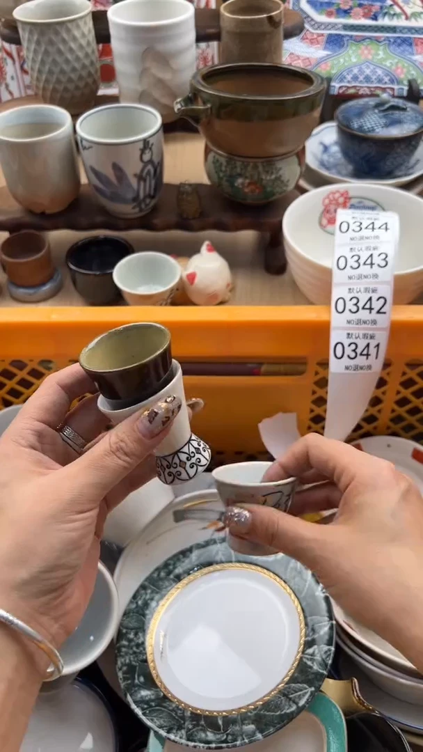 341默认微瑕，满20元包邮