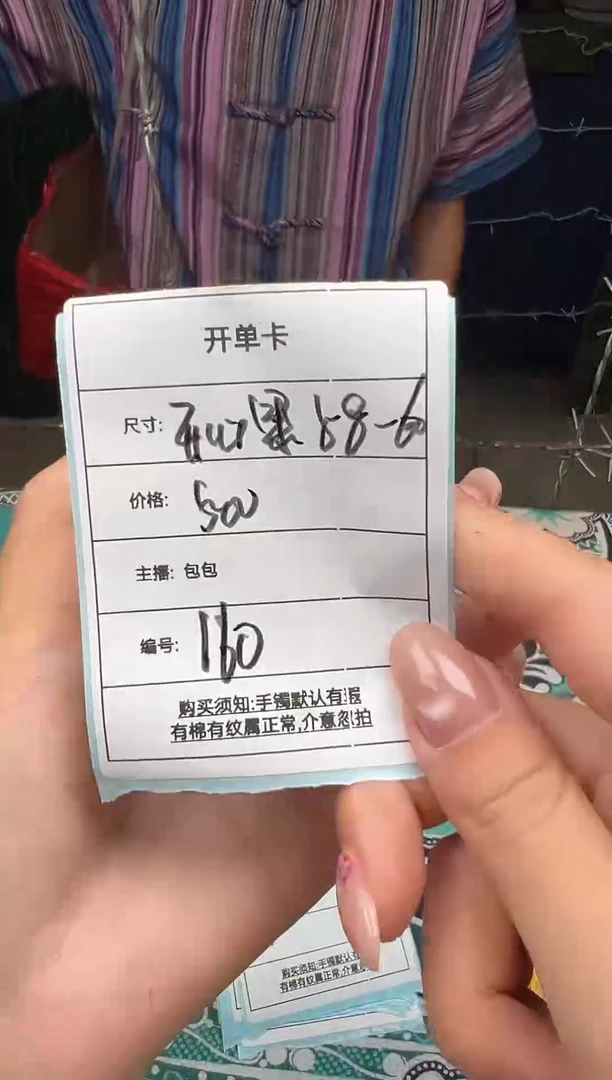 非金属无开*果160一物一拍，仅此一只