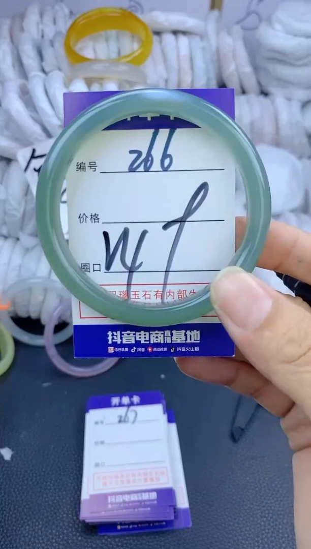 手镯玛瑙/玉髓未镶嵌266