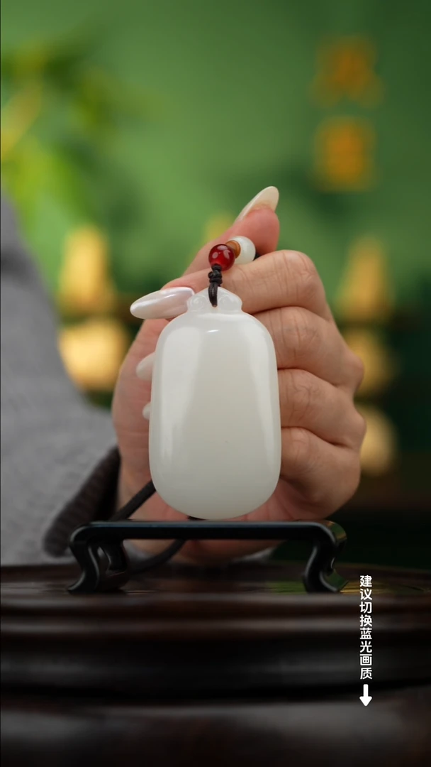 玉【无事牌】天然玉石手把件