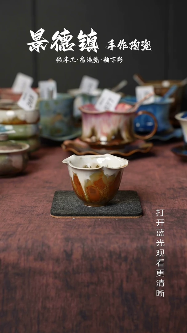 原创景德镇手工高温陶瓷458