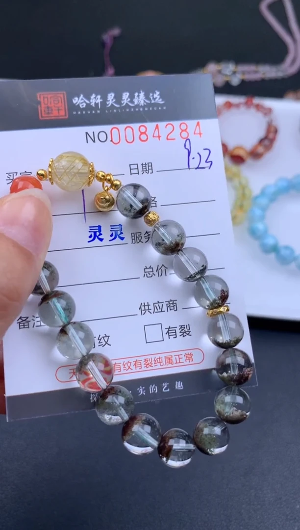 吊坠(不含链)未镶嵌水晶哈轩 手串1（有纹有裂）