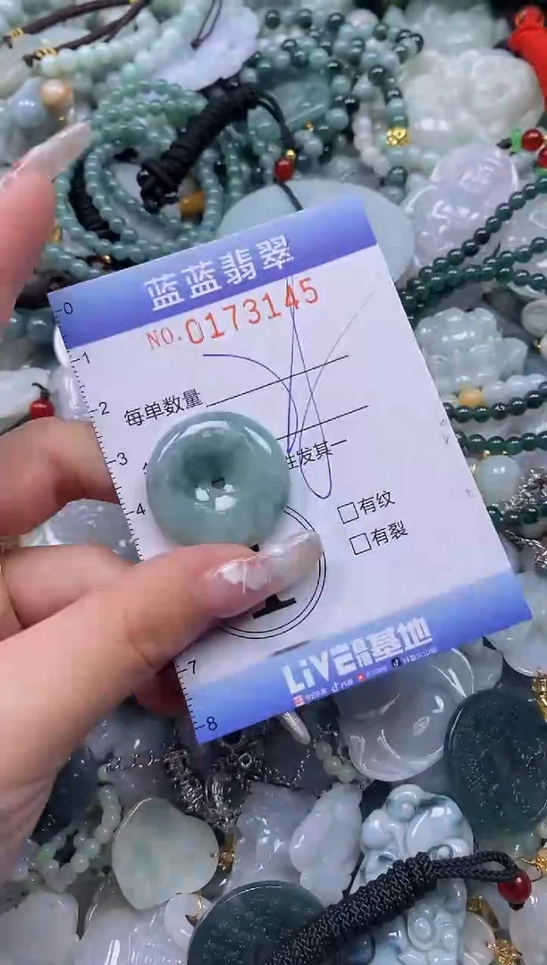 【闪购商品】翡翠颈饰未镶嵌闪购0173145