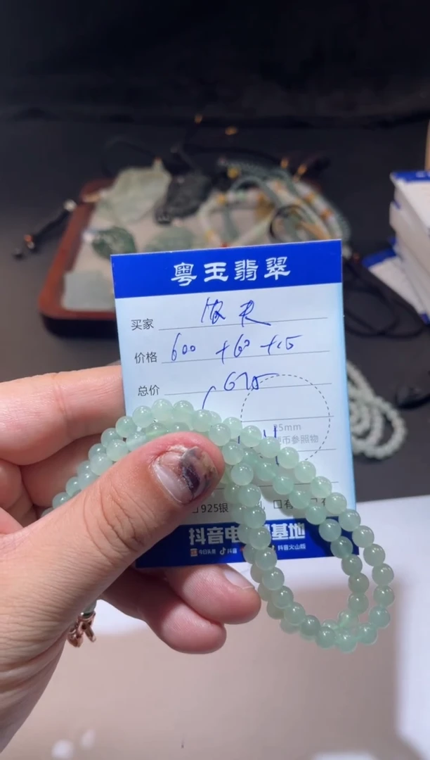 未镶嵌手串翡翠农****甜寄售回流 不退不换