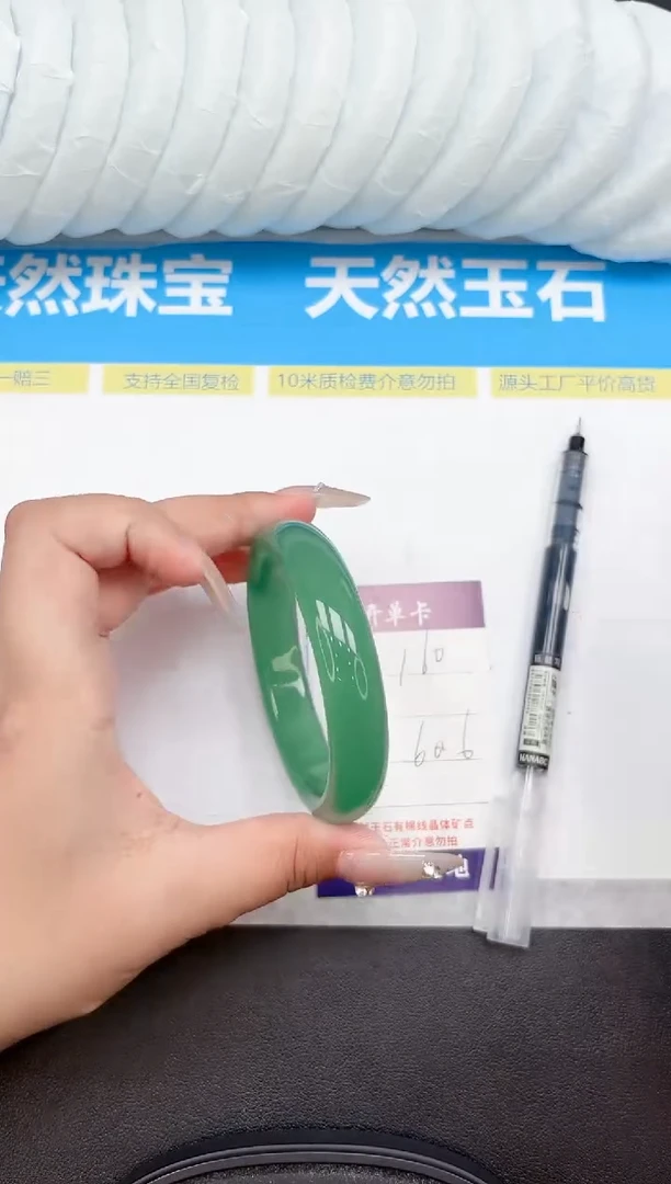 未镶嵌手镯石英质玉160-60.6