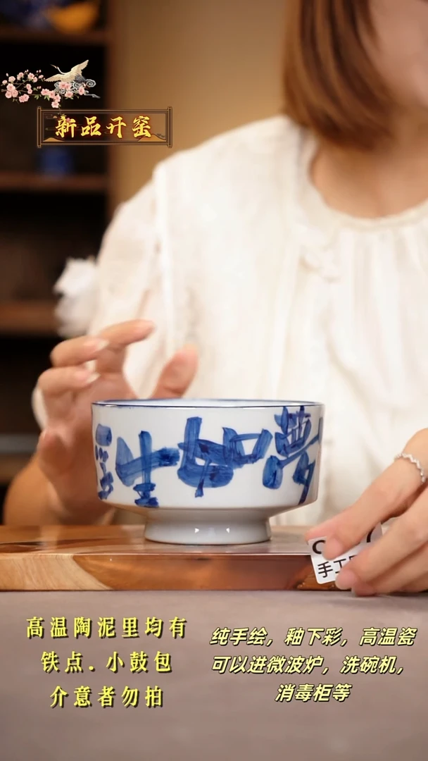 其他C167陶然集器瓷器