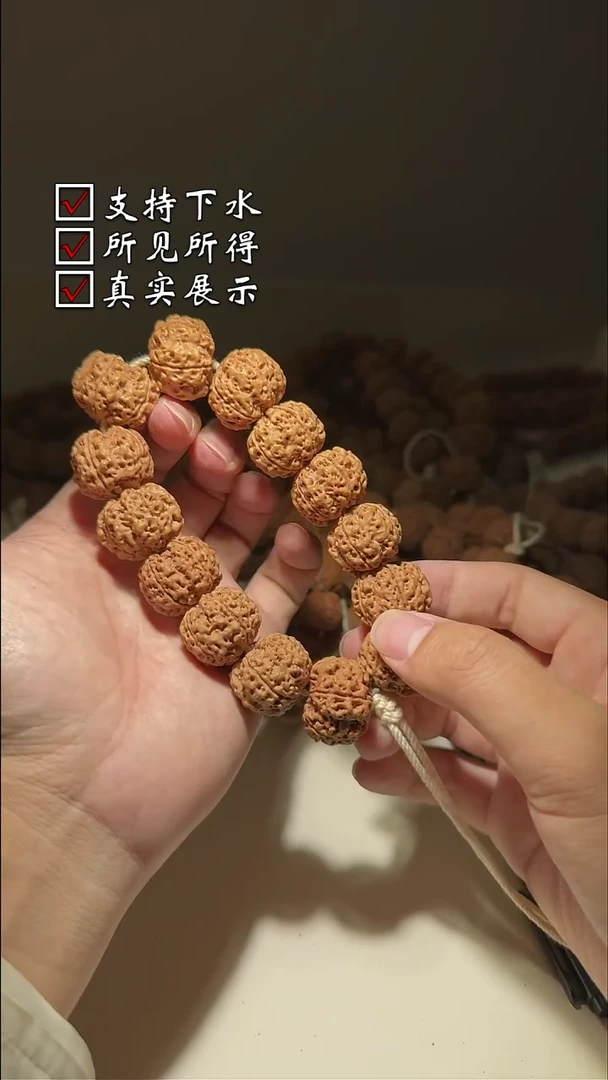 金刚菩提吊坠G7210000000