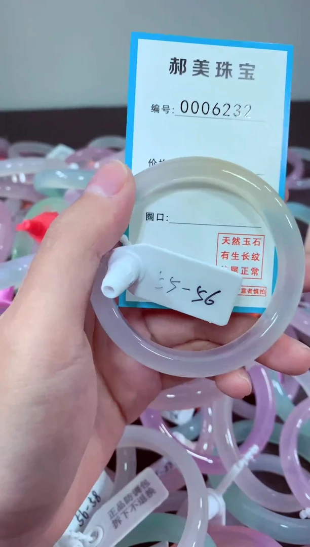 玛瑙/玉髓颈饰未镶嵌手镯