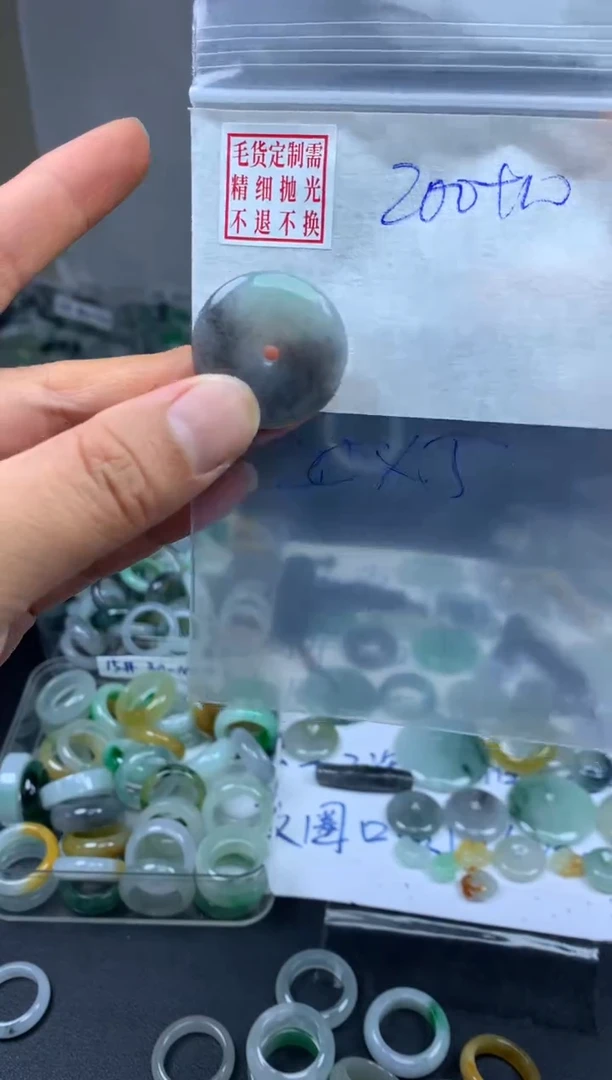 定制翡翠未镶嵌毛货需精细抛光扣子#